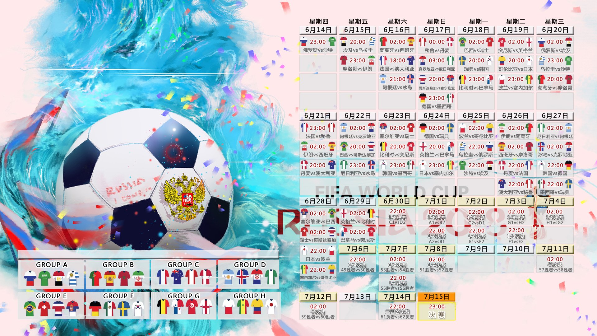 纳达尔法网强势回归，三盘横扫劲敌晋级八强，冲击第15冠再创历史