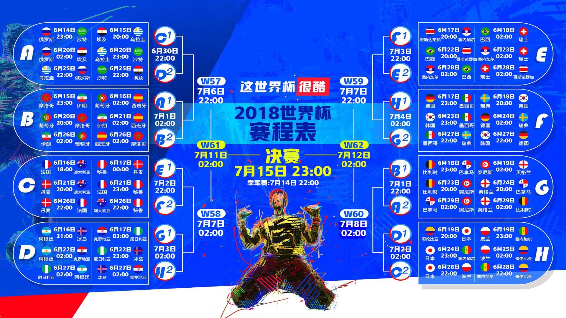 全运会圆满落幕 各省健儿创佳绩展风采